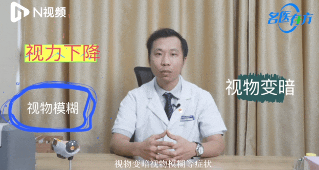 名医有方|眼睛内晶体退化无法改变，“回春”却有可能？